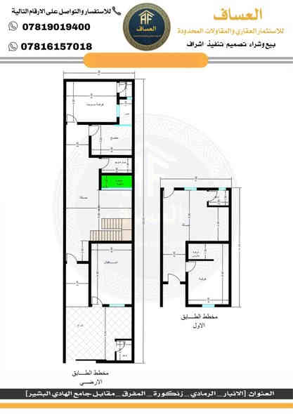 تصميم خارطة مع الواجهة بنظام مودرن بسيط (حسب الطلب )
بواجهة 7 والنزال 28 بتصميم مميز واستغلال المساحات بأفضل طريقة 

للطلب والأستفسار التواصل معنا عن طريق الصفحة.

أو الأتصال على الأرقام التالية:

***********

*********** 

او زيارة موقعنا: الانبار _ الرمادي _ زنكورة _ المفرق _ مقابل جامع الهادي البشير
