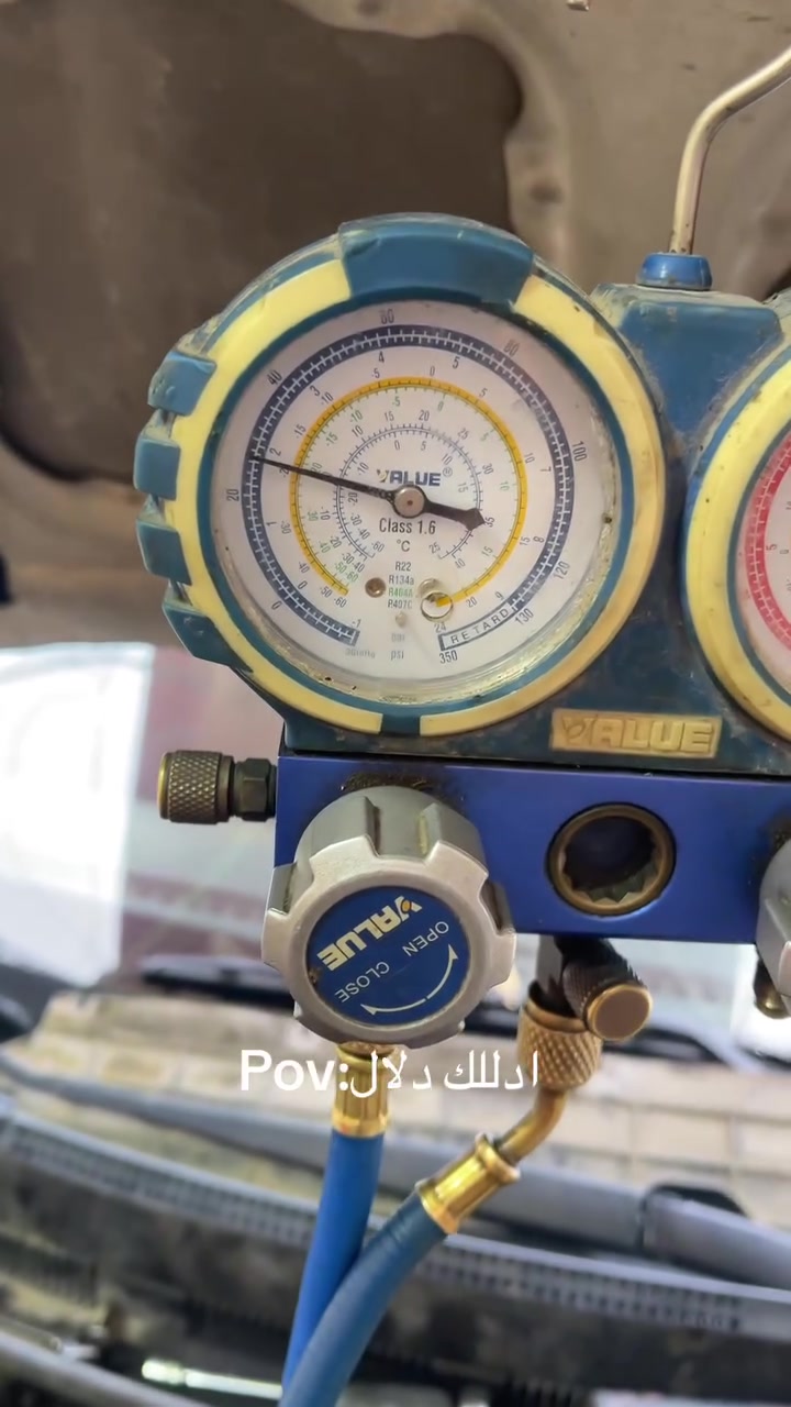 تبريدك ويانا. ثللللج 

الاعظمية قرب المقبرة الملكية 
***********

