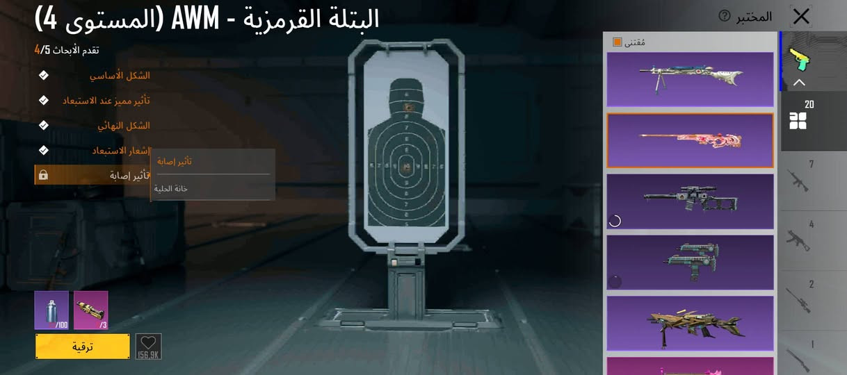 حساب ببجي للبيع مستوى 77
20 سلاح يطور 
السعر خاص


**إذا كنت صاحب هذا الإعلان وتريد حذفه لأي سبب، رجاءا أرسل رسالة إلى الدعم الفني**