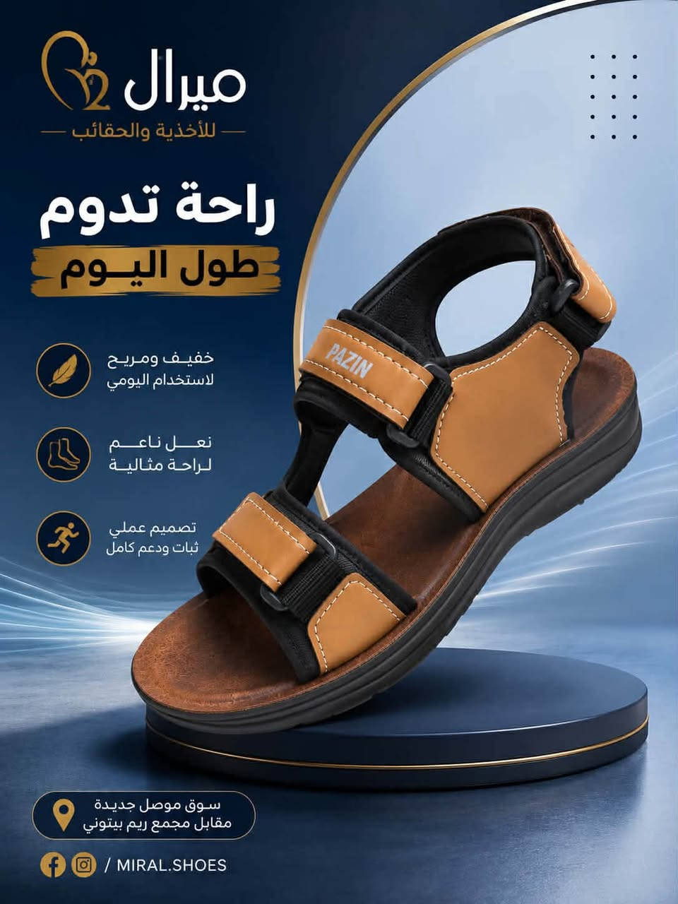 يوجد توصيل


**إذا كنت صاحب هذا الإعلان وتريد حذفه لأي سبب، رجاءا أرسل رسالة إلى الدعم الفني**