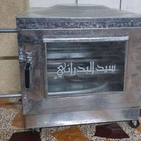 شواية • شواية جديدة • شواية منزلية • شواية للبيع • شواية كهربائية