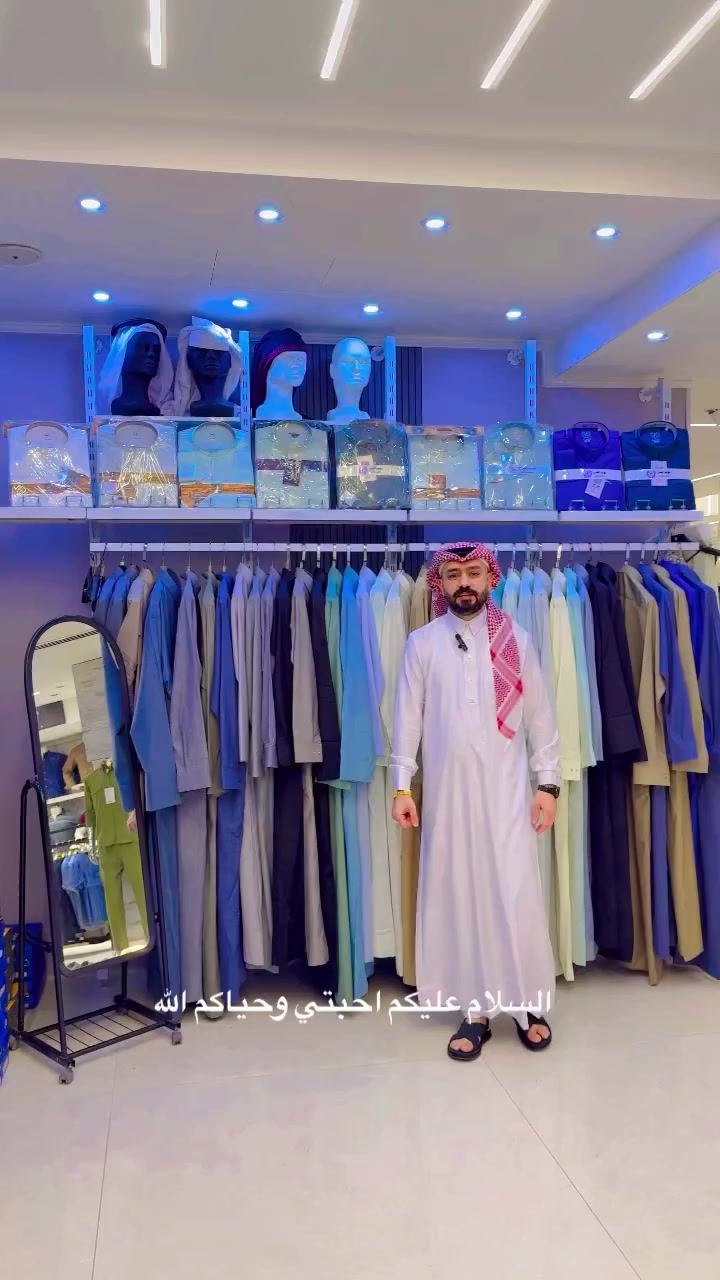 سلام عليكم احبتي رجع توفر يمنه زي العربي لون الابيض 🤍✔️🤍 عنوان سبع البور شارع الالف عماره باريس


**إذا كنت صاحب هذا الإعلان وتريد حذفه لأي سبب، رجاءا أرسل رسالة إلى الدعم الفني**