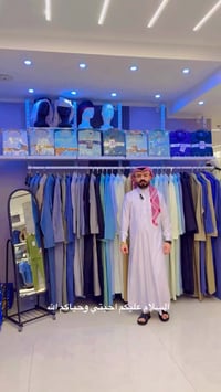 يمنه • زي عربي • أبيض