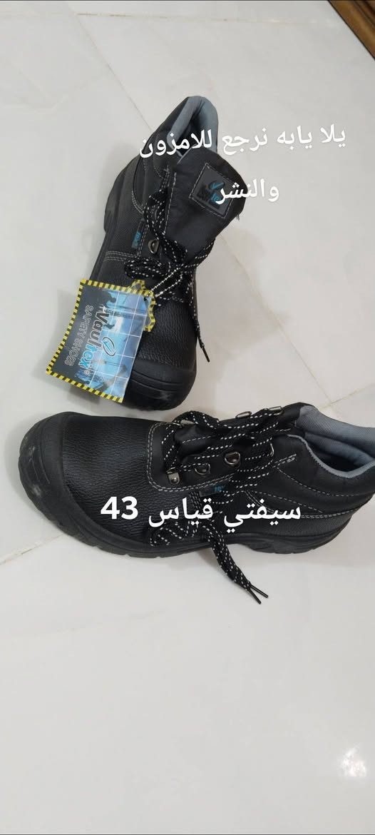 سيفتي مقدمة حديد قياس 43


**إذا كنت صاحب هذا الإعلان وتريد حذفه لأي سبب، رجاءا أرسل رسالة إلى الدعم الفني**