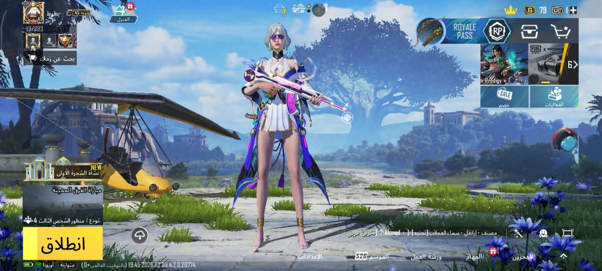 سلام عليكم حساب بوبجي للبيع كامل مكمل مثل ماشوف بل فيدو سعره 80الف مكاني حله ورديه خارج بيع وجه لوجه فقط


**إذا كنت صاحب هذا الإعلان وتريد حذفه لأي سبب، رجاءا أرسل رسالة إلى الدعم الفني**