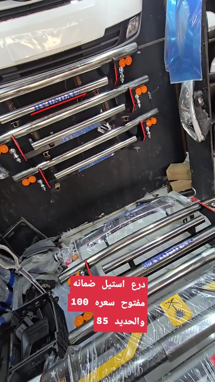 كماليات الصافي عنوان واسط الصويره ***********
