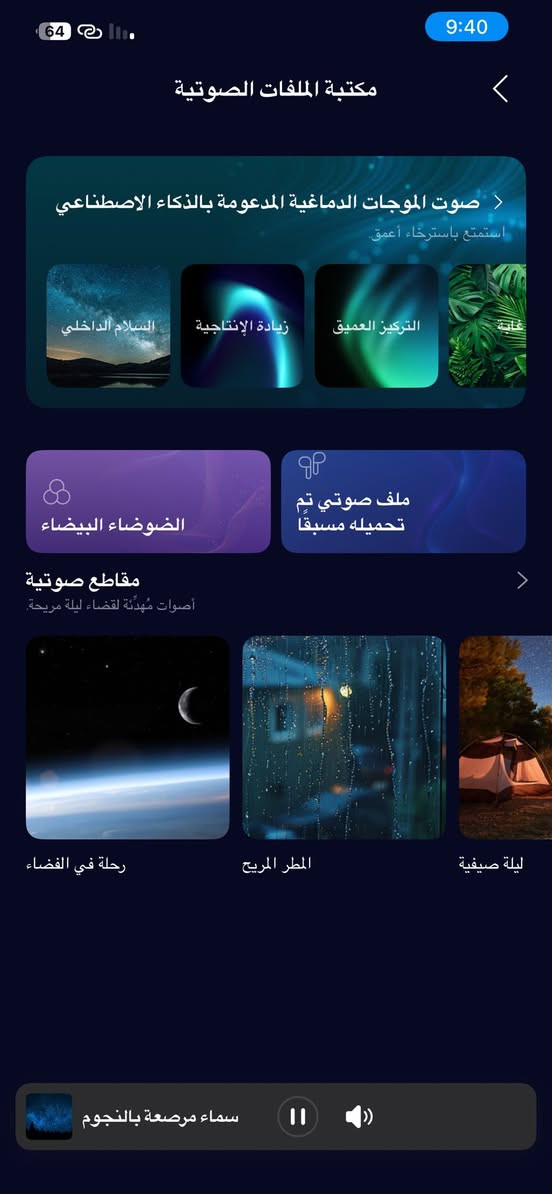 منشور متعدد القطع
داش كام عدد اثنين سعرهن 60 الف 
سماعة انكر سعرها 50 الف 
جهاز العاب سعره 30 الف 
سماعة جي لاب ب30 الف 
رقم الاعتماد ***********
او المراسلة ماسنجر
