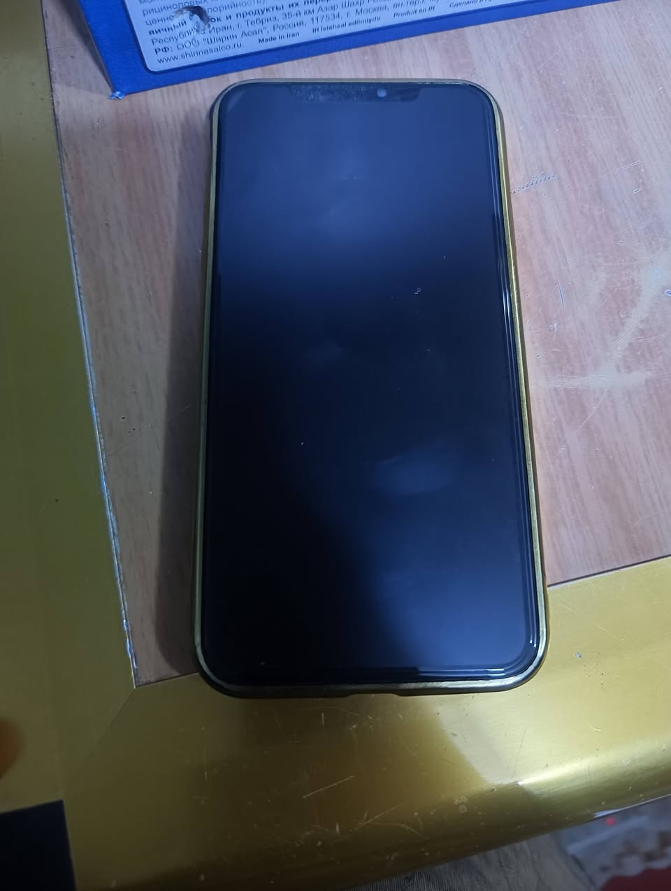 سلام عليكم مبايل ايفون 11 برو ماكس مبدل شاشه عاديه ولضهر مثل ما موضحه بل صوره مسكور ولبطاريه معلايه من 75 لل 88 سعره 250 وبي مجال قليل المو شراي لا يكسر بل سعر


**إذا كنت صاحب هذا الإعلان وتريد حذفه لأي سبب، رجاءا أرسل رسالة إلى الدعم الفني**