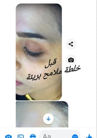 خلطة ملامح • M&B • بدون كرتزون