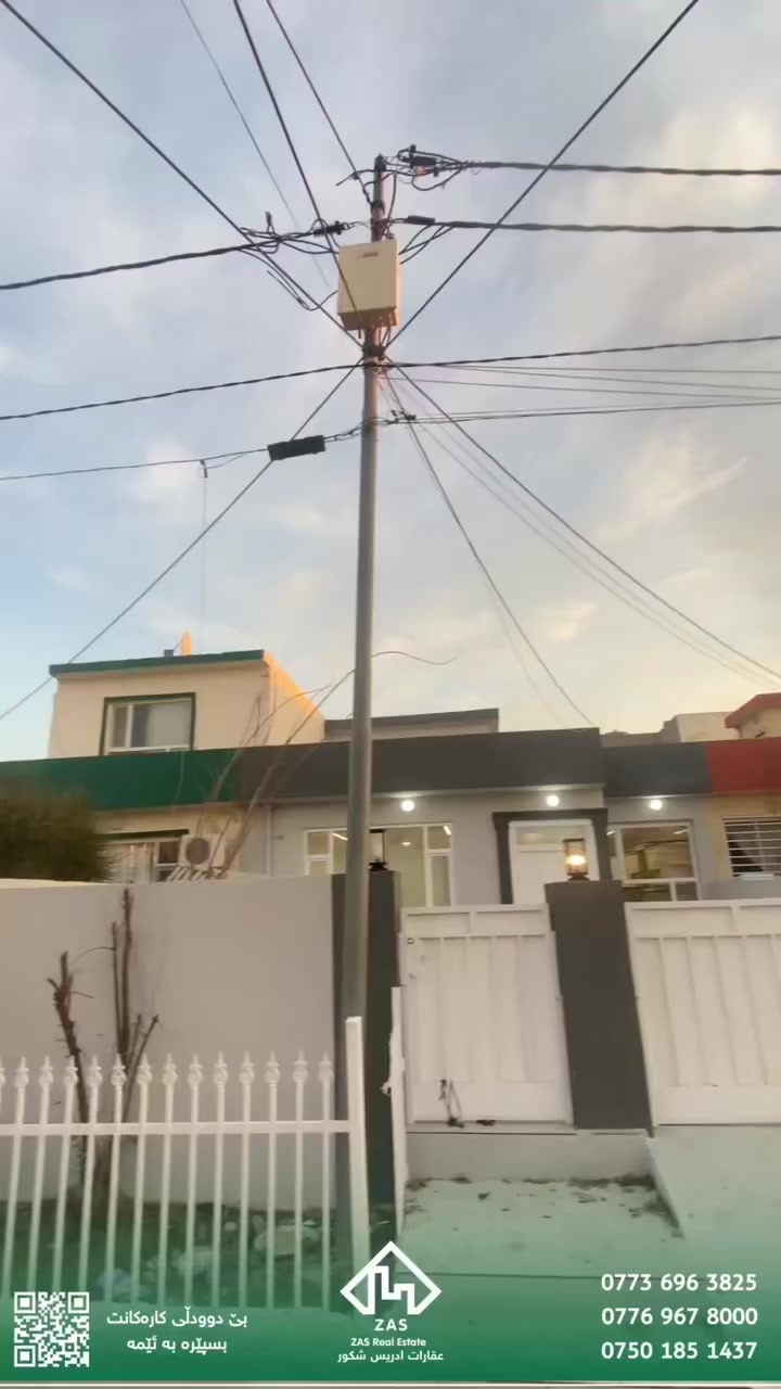 ✅خانوو بۆ فرۆشتن -بیت للبیع
📍سلێمانی لە پڕۆژەی هیلان سیتی
🔸160 مەتر

🔹مارکێت
🔹قوتابخانە
🔹نورینگە
🔹مزگەوت
🔹خەتی پاس

🔵پێکهاتووە لە 
( میوان - مەتبەخ  - ژوری نوستن - موشتەمەلات - هەورەبان - گەراجی سەیارە - ڕووبەرێکی زۆر باش بۆ چیمەن و باخ ) 

——————-

‏‎‏‎بۆ بینینی ئەم موڵکە سەردانی 
‎‏‎ئۆفیسی عقارات ادریس شکور  بکەن یاخود پەیوەندیمان پێوەبکەن
‎‏‎لەسەر شەقامی 2 سایدی قولەڕەیسی سەرەوە بەرامبەر ( ژیانەوە سیتی )
‎‏‎ـــــــــــــــــــــــــــــــــــــــــــــــــــــ
‎‏‎تۆی بەڕێزیش گەر خوازیاری فرۆشتنی موڵکەکەتی یاخود بە کرێدانی بە کەمترین کات و باشترین نرخ تەواوی زانیاریەکان بنێرە 
‎‏‎🔹ناونیشانی تەواوی موڵکەکە
‎‏‎🔹چەند وێنەیەکی موڵکەکە
‎‏‎🔹نرخی ئو موڵکەی بۆ فرۆشتنە یاخو بۆ کرێ
‎‏‎🔹بە نامە بینێرن بۆ بۆ پەیج یان بۆ ڤایبەر و وەتسئاپی ئەم ژمارەیە  
0776 967 8000

‏‎‏‎🔹یاخود پەیوەندی بکە 
📞  ادریس
0773 696 3825 - 0750 173 1898 
 
📞  ژیار
0776 967 8000 - 0750 185 1437 
 #سایەسیتی #سلێمانی #عقارات
