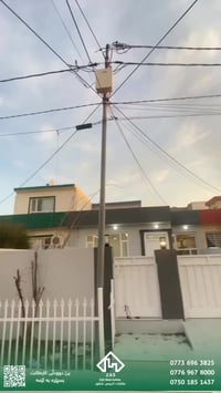 السليمانية • هيلان سيتي • ١٦٠م