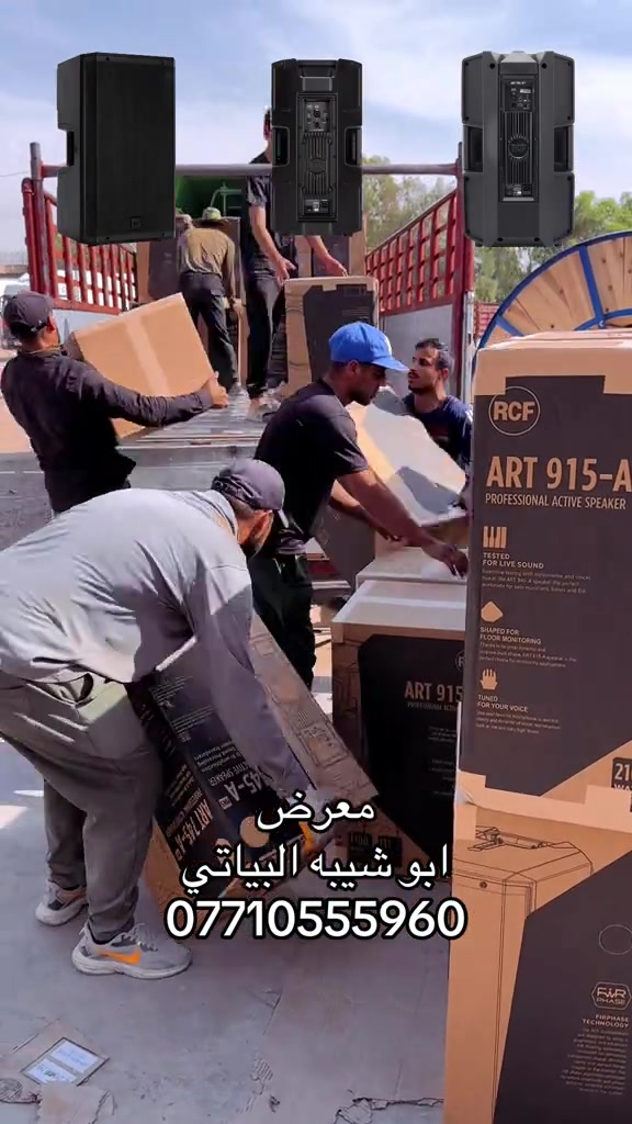 #مدينةالصدر #CapCut #مواكب_حسينية #شور_حتى_الظهور #ذي_قار 


**إذا كنت صاحب هذا الإعلان وتريد حذفه لأي سبب، رجاءا أرسل رسالة إلى الدعم الفني**