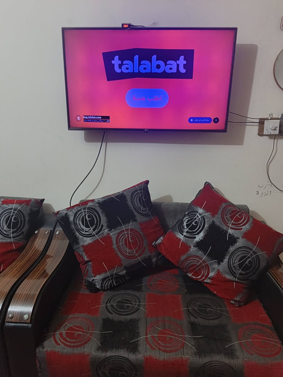 تخم عشر مقاعد تفصال عراقي مابي ضرر ب١٥٠ قفل مكاني بغداد


**إذا كنت صاحب هذا الإعلان وتريد حذفه لأي سبب، رجاءا أرسل رسالة إلى الدعم الفني**