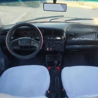 جيتا • ١٩٩٣ • رقم كركوك