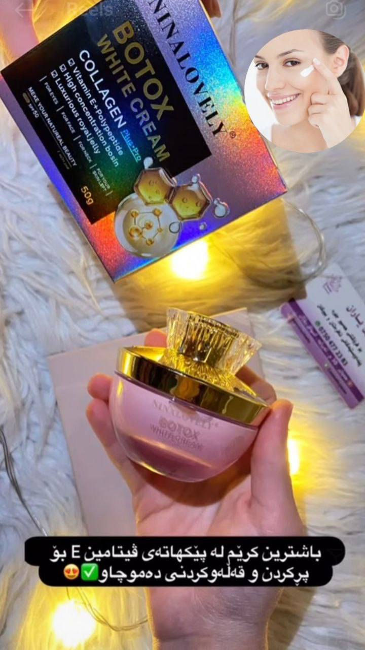 سوودەکانی ئەم کرێمە :
سپیکردنەوەی ڕوخسار✅
قەڵەوکردن و پڕکردنی ڕوخسار✅
نەهێشتنی کونیلە ✅ 
نەهێشتنی چرچ و لۆچی✅ 
بۆداواکردن نامە بنێرە✍️


**إذا كنت صاحب هذا الإعلان وتريد حذفه لأي سبب، رجاءا أرسل رسالة إلى الدعم الفني**