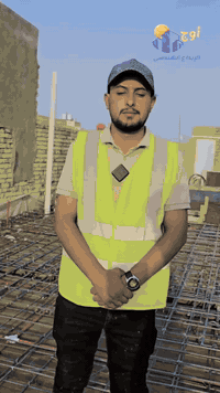 الإشراف على أعمال نجارة وتسليح سقف  مهندس الموقع صادق العايدي    تواصل...