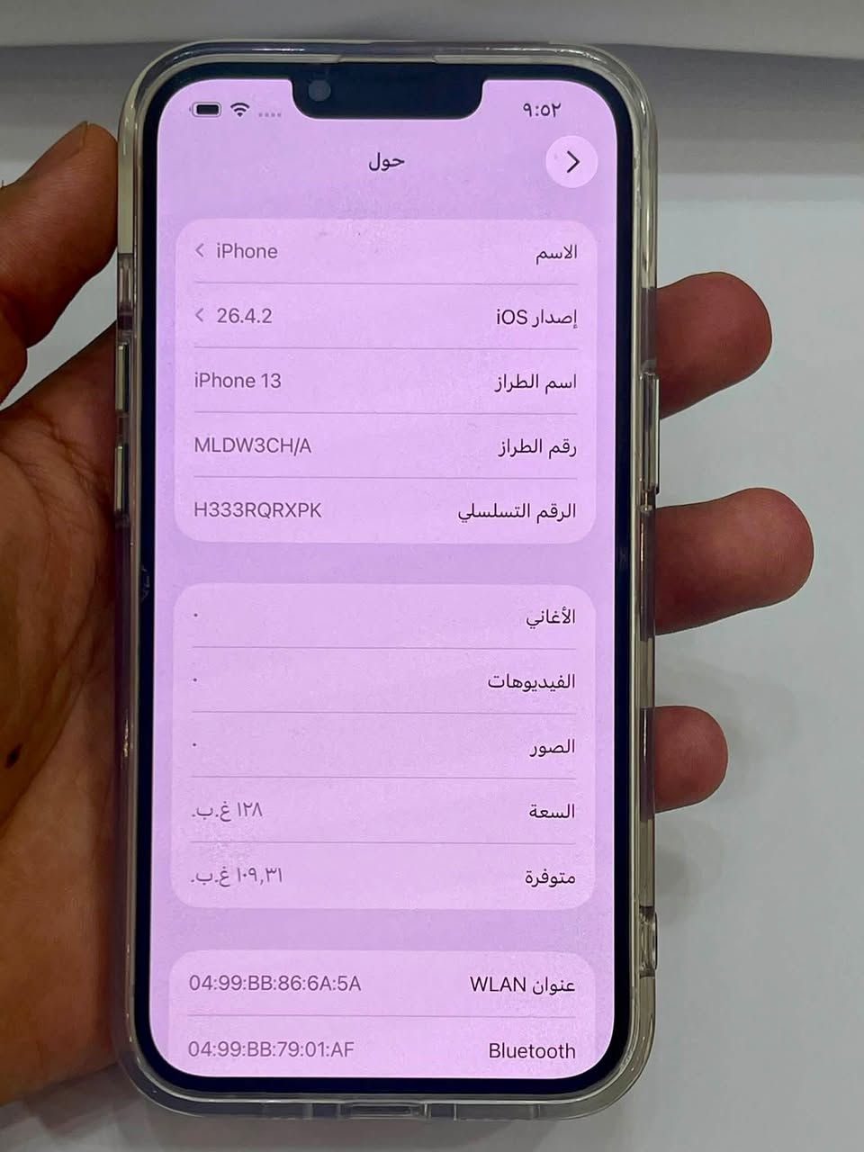 السلام عليكم
ايفون 13 كامرتين للبيع الجهاز مشحون بـَسہ 25 مره يعني جديد واستخدامة كلش قليل 

النسخة العالمية نسخة الصين 

بطارية 100 

ذاكره 128 

الجهاز جديد يعني مامستعمل فقط استعمال اسبوع واحد وشرط شخط واحد مابي اذا بي شخط تعال رجعه الي 
مكاني كربلاء 

ملاحضة اذا ماتعرف سعر الجديد ف لاتجي تراسلني 

للاستفسار واتساب ***********
