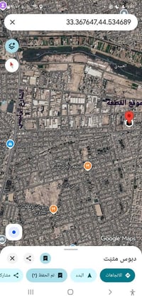 🏡 فرصة استثمارية ممتازه قطعة أرض زراعية للبيع  للبيع قطعة أرض زراعية ب...