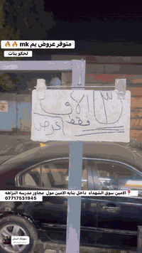 زبائن mk للالبسه الخليجيه 🔥عروض داخل المحل على 3 الالف 🔥 لحكو بنات 077...