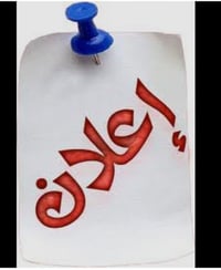 جامعة قم • كلية القانون • ماجستير دكتوراه