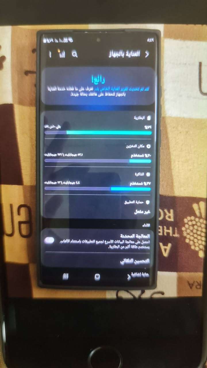 تليفون سامسونج للبيع نوت 20 الترا الجهاز كله شغال فطر بالظهر السعر 300 مكاني بغداد بدوره شارع 60 رقم الهاتف*********** بي واتساب
