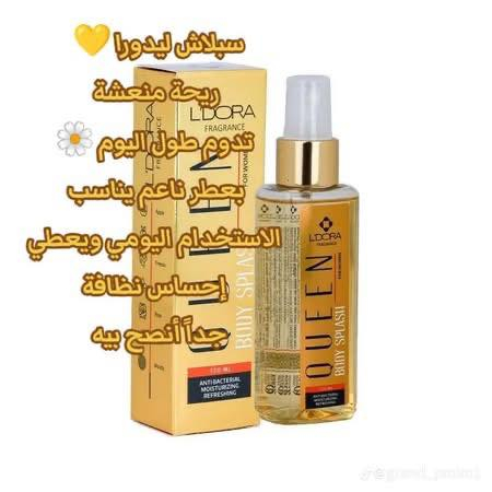 بكج العيد من ليدورا


**إذا كنت صاحب هذا الإعلان وتريد حذفه لأي سبب، رجاءا أرسل رسالة إلى الدعم الفني**