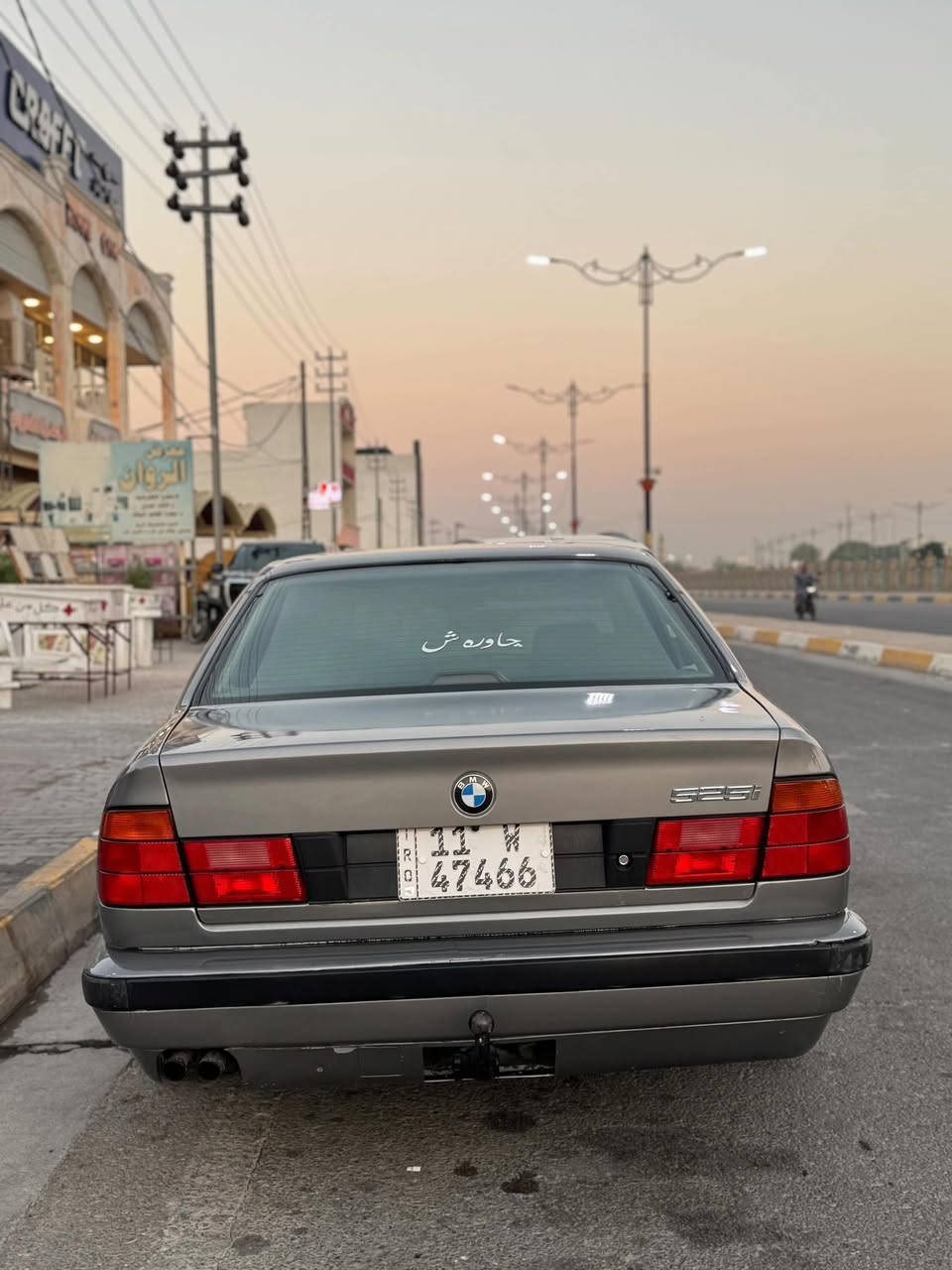 سلام عليكم شباب بي ام 525اصل موديل 91رقم بغداد بسمي سنوية 31هزة جديدة سيارة حلوة بدون ضربه كلا بيها جديد تبريد ثلج سعر 72بيها مجال مكاني ديالى بعقوبة ***********
