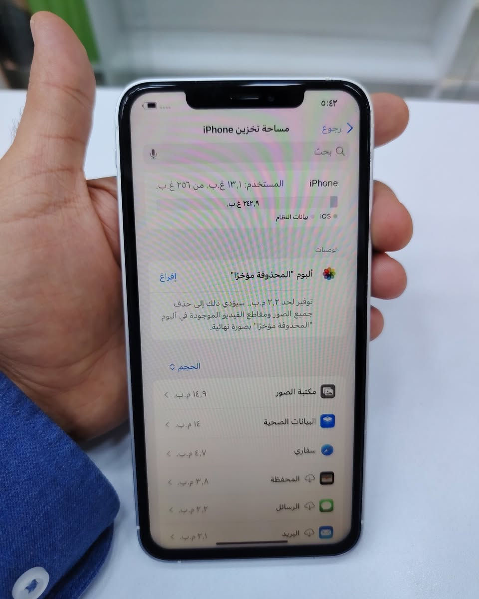 🔥🔥 جهاز آيفون بسعر لقطة 🔥🔥

📱 iPhone X Max
✨ محوّر إلى شكل
 iPhone 17 Pro Max

💾 ذاكرة 256GB
✅ جهاز نظيف جداً
✅ استخدام ممتاز
✅ جاهز للاستعمال

⚠️ Face ID لا يعمل

💰 السعر: 220,000 دينار فقط

📍 كركوك - شارع القدس
مجاور كاهي سنونو

📞 ***********

🕘 الدوام:
من الساعة 9 صباحاً ولغاية 7 مساءً

🚀 الكمية محدودة والبيع للأسبق
