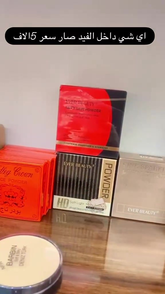 عروض داخل كوزمتك رويال ✨


**إذا كنت صاحب هذا الإعلان وتريد حذفه لأي سبب، رجاءا أرسل رسالة إلى الدعم الفني**