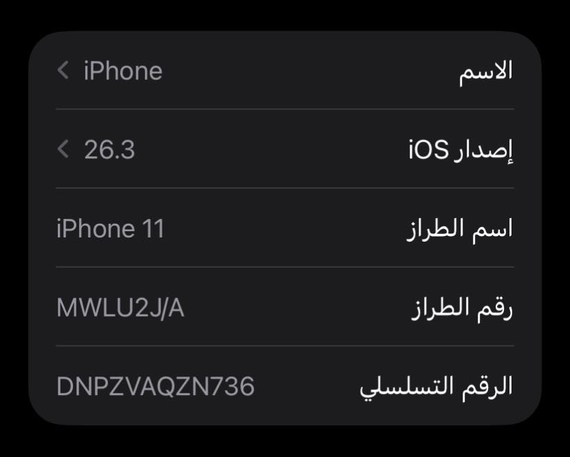 السلام عليكم
ايفون 11 برو 
بطاريه 70‎%‎
مبدل شاشه فقط
الجهاز نضيف 
تواصل خاص


**إذا كنت صاحب هذا الإعلان وتريد حذفه لأي سبب، رجاءا أرسل رسالة إلى الدعم الفني**