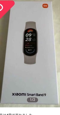 شاومي • باند ٩ • حلة