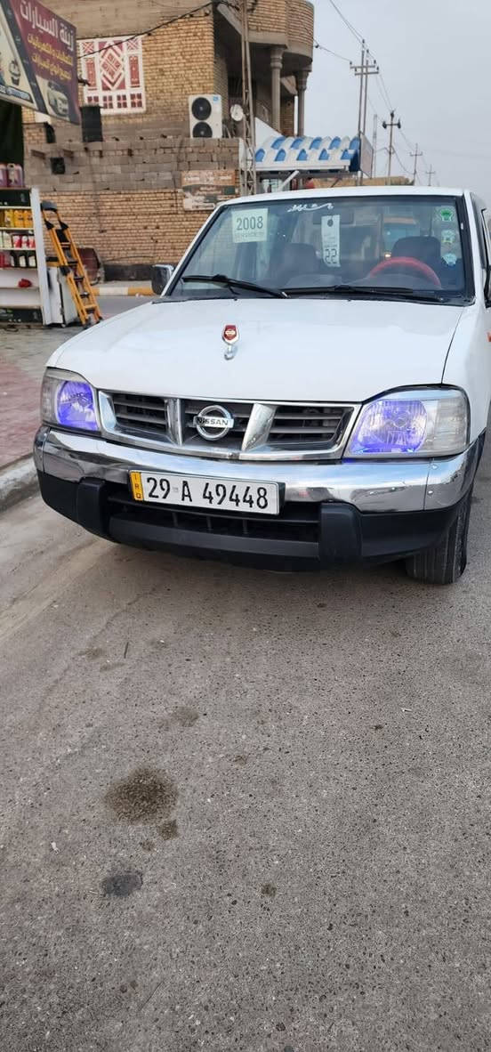 للبيع نيسان بيك أب موديل 2008
🚘 نيسان بيك أب 2008
📍 الموقع: واسط / الكوت
💰 السعر: 95 ورقة
✅ مصبوغة عام للجمالية
✅ مكفولة من الضربة والمعجون
✅ محرك جديد حاويه
✅  رقم جديد
✅ سنوية جديدة
📞 للاستفسار والاتصال: ***********
مكلف بالنشر
الله يبارك للمشتري ويعوض على البائع.
