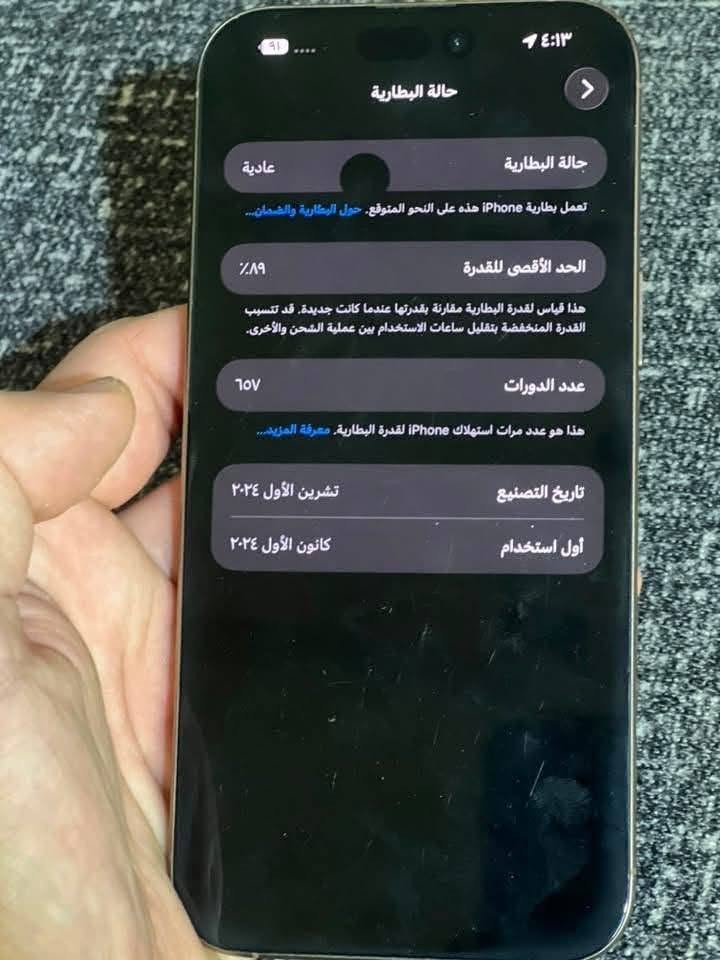 للبيع

جهاز 16برو ماكس لون ابيض مثل ماواضح بل صوره نظافه 99بس بي نقطه سوده بل شاشه اخو للجديد
كلشي مامبدل بيه ماواصل ايد صيانه بطاريه 89
سعره 800 بيه مجال

تواصل ***********
