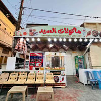 كافتريا جاهزة • معدات كاملة • كربلاء خلف الحسني