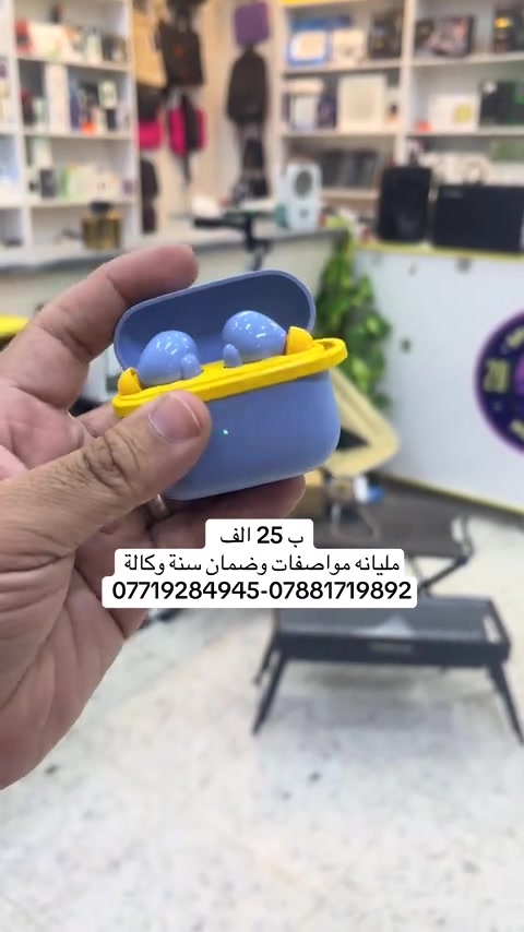 سماعة اورايمو #اورايمو  #اكسبلورexplore #سبيس_موبايل #عرض_خاص #الشعب_الصيني_ماله_حل😂😂 


**إذا كنت صاحب هذا الإعلان وتريد حذفه لأي سبب، رجاءا أرسل رسالة إلى الدعم الفني**