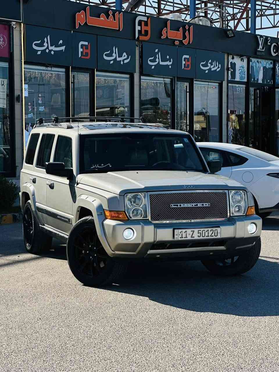 السلام عليكم
جيب كوماندر 2007للبيع 

لون شمباني مميز 😎  

وارد امريكي السياره  بيه صبغ فقط جاملغ خلفي وباب خلفي الباقي مكفول 

رقم بغداد الجديد هزه بعدهي مساقطه 

المواصفات : 
1- 3 فتحات 
2- كشنات جلد 
3- 3 قطع تبريد 
4- شاشه تاب اندرويد 
5- تلفزيون خلفي  
6- جامه خلفيه فتح عن بعد 
7- سستم نيكل بلادي  
8- تخم سماعات جدد 
9- ويل 20 (srt8) 
10- مكينه (5700 😎) بدون تبخير 
11- حساسات خلفيه + كامره خلفيه  
12- بلاجكتورات زنون  
13- جام مضلل 
14- داخل بيجي  
15- كشنات تدفئه
16-شباك نيكل بلادي (Limited)  
17-فلنجات وفجوج بريك (Srt8) 
18-كشافات خلفيه بالدعاميه 
19-خطه على طول السياره 
20-دوسات بانزين وبريك كهرباء 
21- كشنات خزن ميموري 
22- داخل كاربون فايبر 
23- عينه 300km 😎
24-جنطه شفط     

السعر : 115 وبيه مجال جدا بسيط 
العنوان :  النجف الاشرف 
الهاتف :***********
الهاتف: ***********
الهاتف: ***********
الشراي يتصل واني حاضر 
واسف على الاطاله
