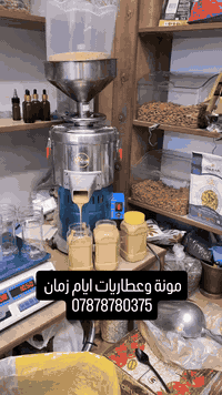 متوفر عصر راشي درجه اولی سمسم موصل بدون ای اضافات اخرى بشكل يومي داخل ...