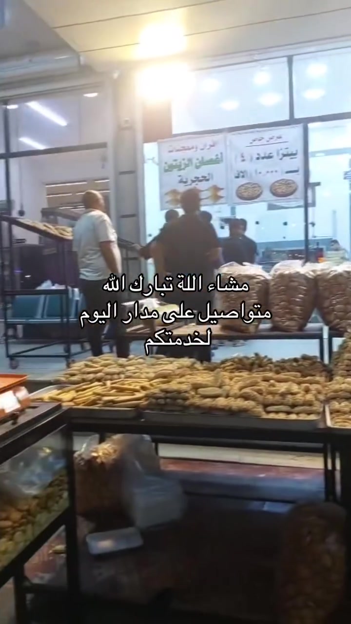 نحن على اتم الاستعداد لتلبية طلباتكم 
على مدار اليوم ***********
***********
