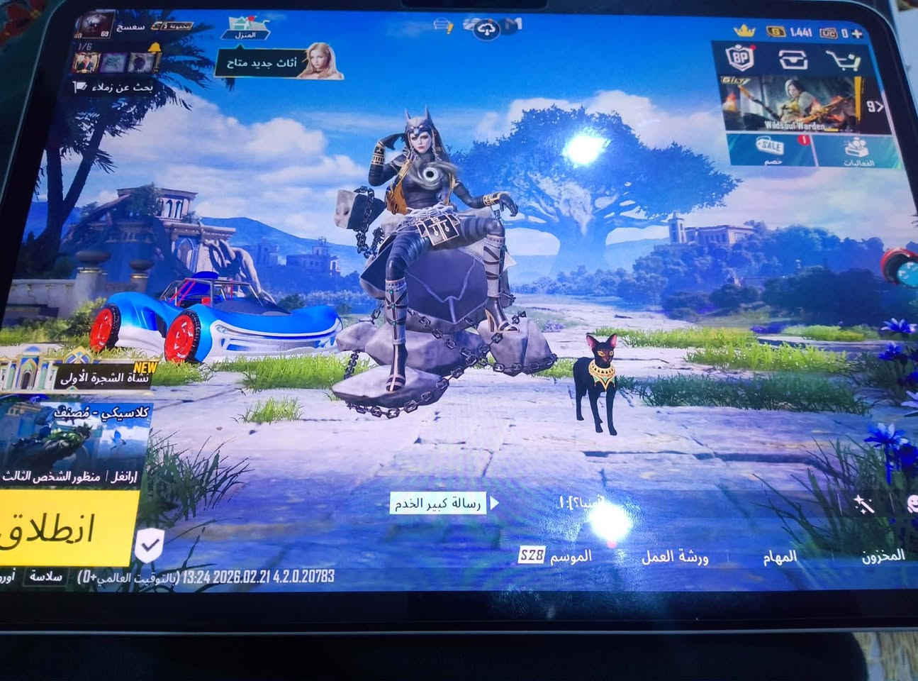 ايباد 11M4وذاكره 256وبطاريه 90
ونضافه فول الفول سعر مليون مكاني بغداد تفاصيل اكثر خاص


**إذا كنت صاحب هذا الإعلان وتريد حذفه لأي سبب، رجاءا أرسل رسالة إلى الدعم الفني**