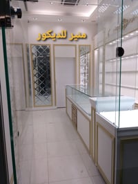 محل ذهب • الاخوين • الكرادة مول دايموند