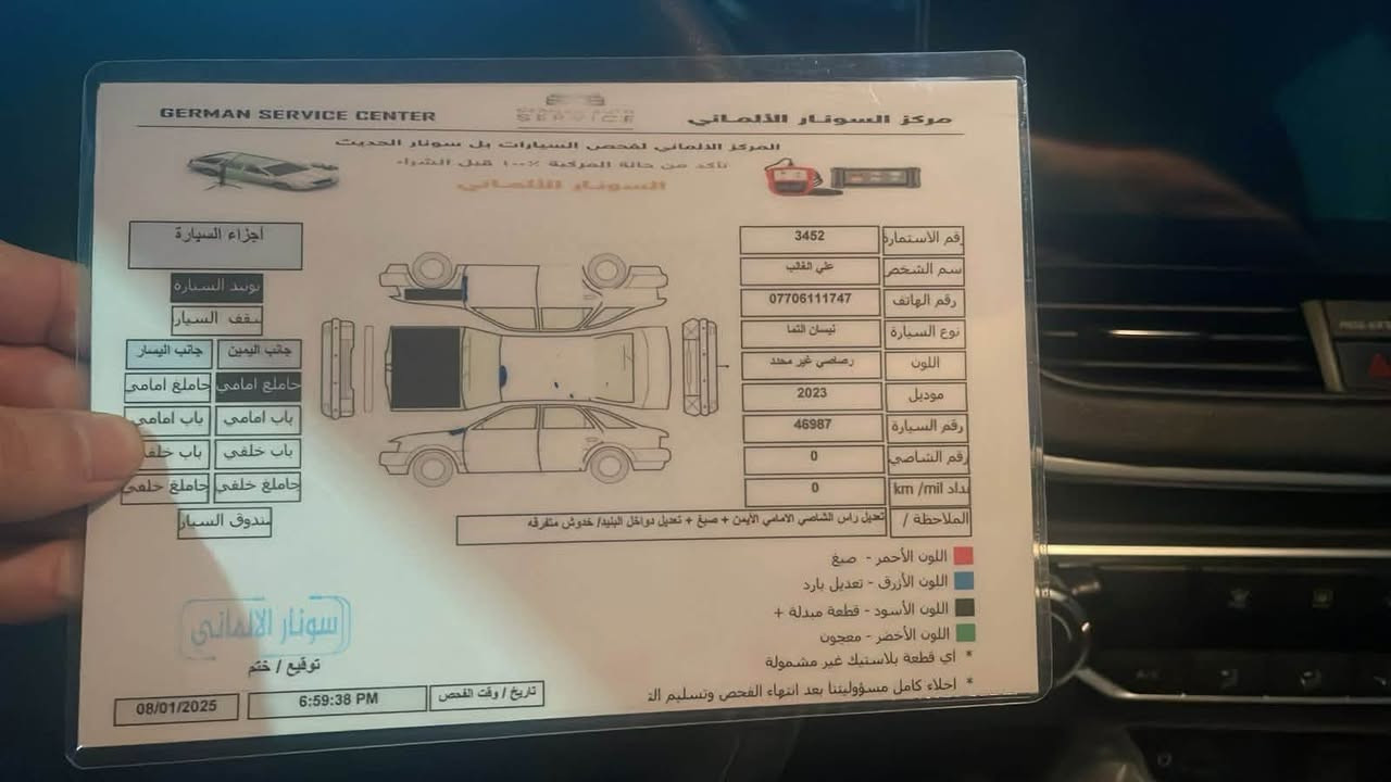 موديل 23 معوقين صاحبها بسامراء رايد مراوس بكامري


**إذا كنت صاحب هذا الإعلان وتريد حذفه لأي سبب، رجاءا أرسل رسالة إلى الدعم الفني**