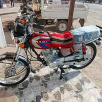 دراجه ايراني • موديل 2026 • كفاله عامه