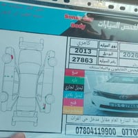 تويوتا كامري • كامري 2013 • سيارة كامري • كامري خليجي • كامري كفالة • ...