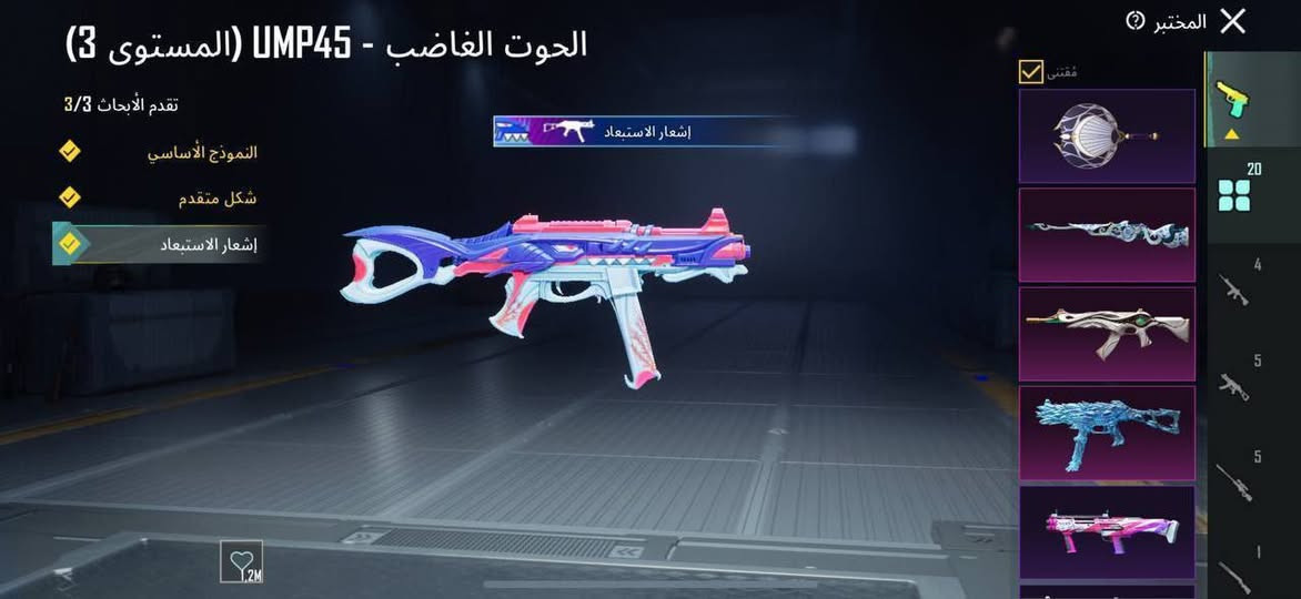 • حـساب ببجي للبيع .  🎮

- لفل : 77 👍

- عدد الاسلحه : 20 🎮
- امفور الثلجي #كلمسج 
- امتوني البحار السبعة ‎#كلمسج 
- يومبي الحوت الغاضب #ماكس 
- يومبي الصقيع المتجمد طقة #كلمسج 
- امجي 3 التنين المحلق #كلمسج 
- بايسون الحرباء المتوهجة طقة #كلمسج
- عدد المثك : 61 ميثك ❤‍🔥

• باقي التفاصيل موضحه بالصور . 👍
- 3 بدلات اكس نوادر لفل 2 🔥🔥
- كصايب البنت السيزن ال5 🔥🔥
- بدلة الهائم + كونكر سيزن 19🔥
- لحية الرجل الموسم 7 🔥🔥

- الربط :  فيسبوك فقط

- السعر : 45$ اسيا


**إذا كنت صاحب هذا الإعلان وتريد حذفه لأي سبب، رجاءا أرسل رسالة إلى الدعم الفني**