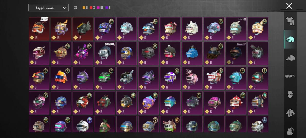 السلام عليكم ورحمة الحساب ببجي للبيع لفل86 عالميه مستوه المجموعات 70 مستوه المنزل 32يوجد مقطع وبعض الصور الموضحه امامكم مكاني كربلاء الأمن الداخلي السعر او اي استفسار راسلني واتساب
***********
