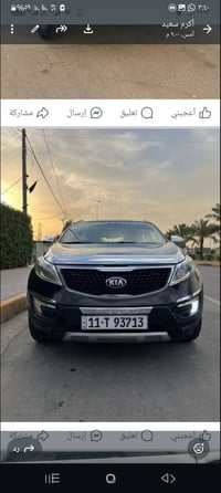 سبورتج ٢٠١٦ • أسود • سونار جديد