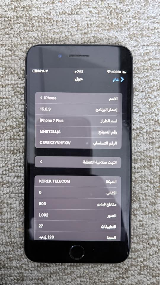 7 بلاس مبدل شاشه وبطاريه اصليات
بصمه سيمكارت صوته كامراته كلهن شغالات قيم واخذ مكاني بغداد الدورة
***********
