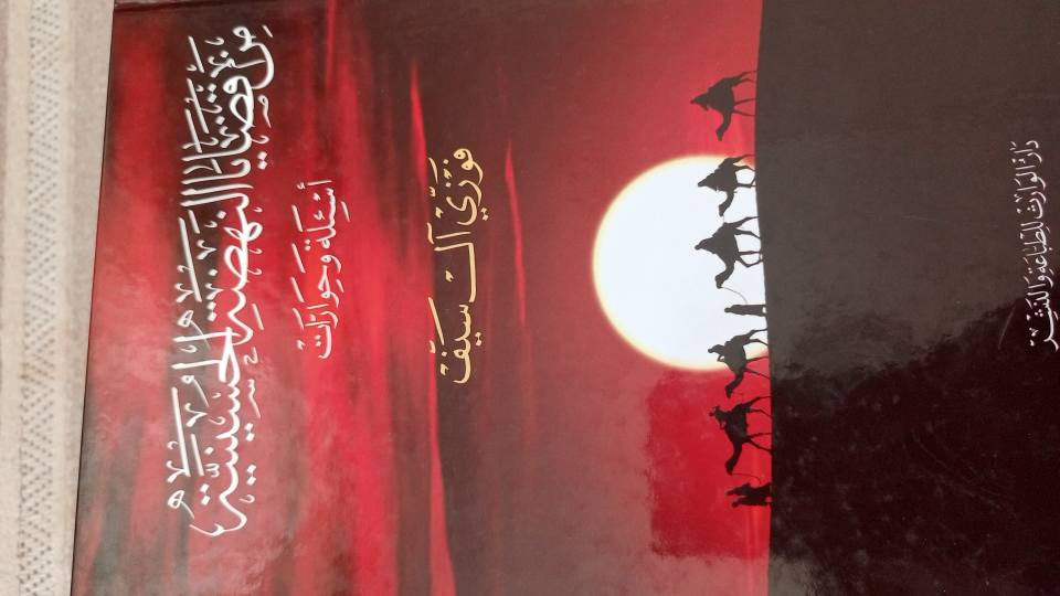 كتب طبعه ممتازه وغير مستخدمه الشطره, ذي قار


**إذا كنت صاحب هذا الإعلان وتريد حذفه لأي سبب، رجاءا أرسل رسالة إلى الدعم الفني**