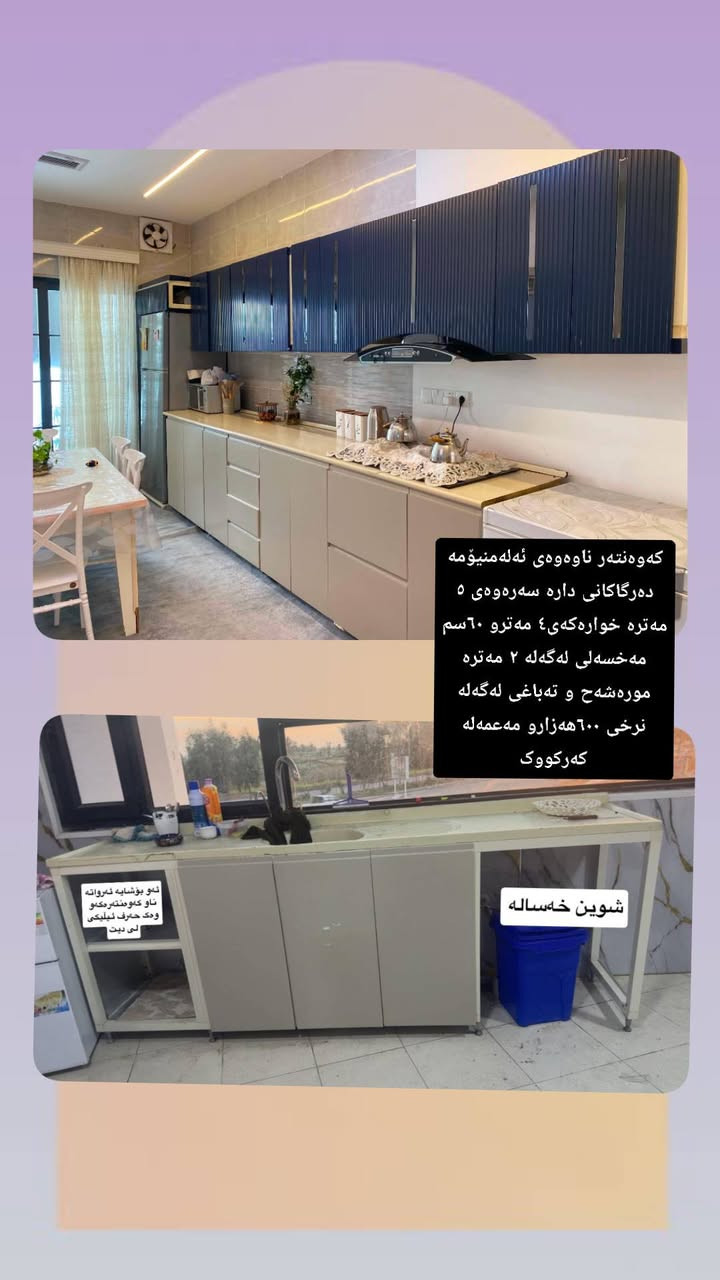 کەرکوك


**إذا كنت صاحب هذا الإعلان وتريد حذفه لأي سبب، رجاءا أرسل رسالة إلى الدعم الفني**
