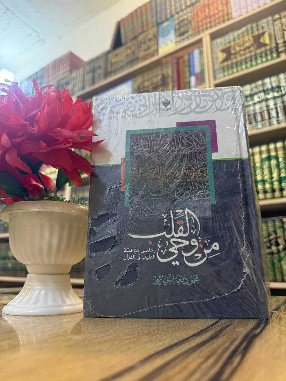 ورق شامو سعر الكتاب 2500


**إذا كنت صاحب هذا الإعلان وتريد حذفه لأي سبب، رجاءا أرسل رسالة إلى الدعم الفني**